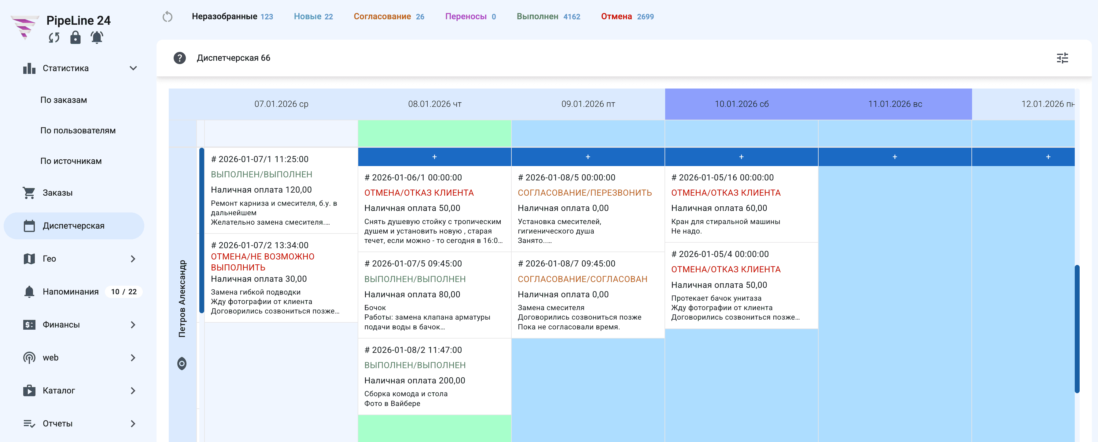 CRM for a call center: what actually matters